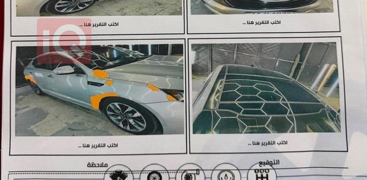 كيا اوبتيما